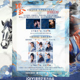 [Preorder 45 days] Pursuit of Jade (2026) iQIYI Official Collector's Card Pack Blind Box - CPOP UNIVERSE Chinese Drama Merch Store