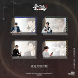 ABO Desire Official Merch - Hua Yong / Sheng Shao You / Shen Wen Liang / Gao Tu Character Acrylic Display Panel / Acrylic Message Board / Film Card