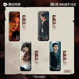 [PREORDER] Love on the Turquoise Land (2025) x WUSTYLE Official Merch - Chen Xingxu (Yan Tuo) Drama Stills Long Character Badge Blind Pack