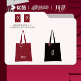 [Preorder 60 days] Irreplaceable (2026) Official Merch - Zhao Jinmai (Xu Chi) / Wei Daxun (Ye Xinzhi) Drama Stills Photo Card + Canvas Tote Bag Set