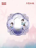 [Preorder 30 days] Against the Current (2026) Official Merch - Tan Songyun (Xu Lanxiang / Shen Jialan) Shattered-Mirror Acrylic Display + Standee Holder