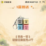 [Preorder 15 days] A Dream Within a Dream (2025) Official Merch - Wustyle "Good Dreams Every Year" Lingering Echo Series Collectible Card Pack Blind Box | Liu Yuning | Li Yitong