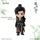 Love in Pavilion Official Merch - Dongfang Huaizhu / Wang Quan Hongye Special Valentine's Day Figures (preorder)