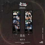 ABO Desire Official Merch - [Hua Yong / Sheng Shao You / Shen Wen Liang / Gao Tu] CP Film Card (Global Edition)