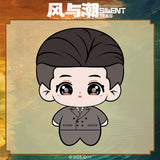 [PREORDER] Silent Tides (2025) x FEO Official Merch - Alan Ren/Ren Jialun (He Xian) Character Plush Doll