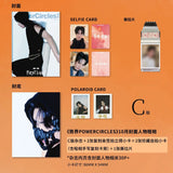 Cheng Xiang Cover - PowerCircles Print Magazine [October 2025 Issue] (preorder)