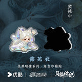 [Preorder 40 days] Veil of Shadows (2026) YOUKU Official Merch - Holo Acrylic Character Magnet