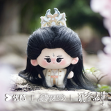 [Preorder 120 days] Youku x Cheng Yi 5.17 Birthday Collection - Immortal Samsara 13 cm Ying Yuan Plush Doll Pendant Set - CPOP UNIVERSE Chinese Drama Merch Store