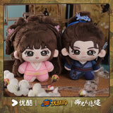 [Preorder 120 days] Pull Strings (2026) Youku Official Merch - Ao Ruipeng (Li Chang Shou) 12 cm Plush Doll