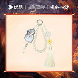 [PREORDER] The Vendetta of An (2025) Official Merch - Cheng Yi (Xie Huai An) Smartphone Pendant