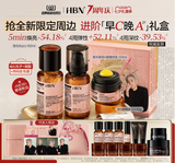 [In stock] HBN x Wang Sulong Chinese Valentine's Day Collab Merch Gift Set