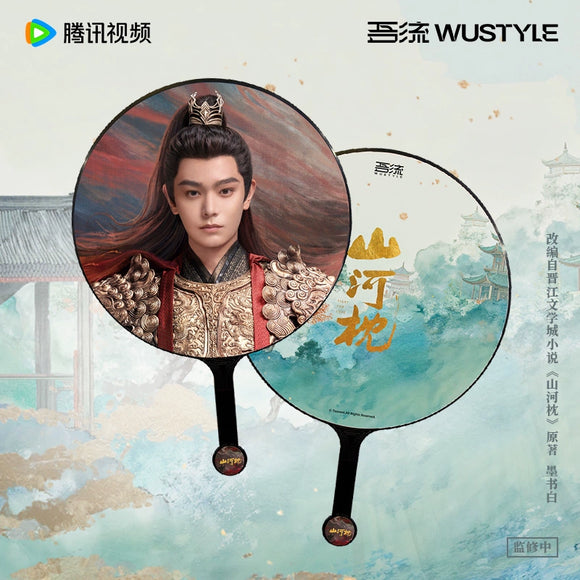 Fight for Love (2025) Official Merch - Ryan Ding Yuxi (Wei Yun) / Victoria Song (Chu Yu) Character Stills Handheld Fan (preorder)