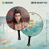 Fight for Love (2025) Official Merch - Ryan Ding Yuxi (Wei Yun) / Victoria Song (Chu Yu) Character Stills Handheld Fan (preorder)