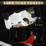 Love Beyond the Grave (2026) Original Chinese Novel 白日提灯 Vol. 1-2