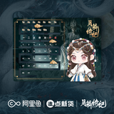 [Preorder 90 days] Veil of Shadows (2026) x FEO Official Merch Items (Luwuyi/Ji Ling/Wu Shiguang/Wu Wangyan)