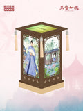 [Preorder 45 days] Against the Current (2026) Official Merch - Liu Xueyi (Lin Jinqi) Traditional-Style Night Light
