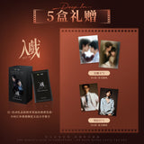 [Preorder 15 days] Deep In (2026) x Sen Yi Chuang Official Merch - Against the Light Series Collectible Photo Card Pack Blind Box [+Limited Birthday Gift Benefits] | Ollie | Shu Yuan - CPOP UNIVERSE Chinese Drama Merch Store