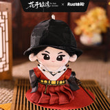 [Preorder 120 days] The Road to Splendor (2026) x Rua Dolls Official Merch - Ding Yuxi (Zhao Ling) Character Plush Dolls 10 cm / 20 cm