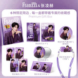 Zhang Linghe x Franzzi Snack Heartbeat Merch Gift Box 470 g (Purple) 975 g