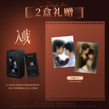 [Preorder 15 days] Deep In (2026) x Sen Yi Chuang Official Merch - Against the Light Series Collectible Photo Card Pack Blind Box [+Limited Birthday Gift Benefits] | Ollie | Shu Yuan - CPOP UNIVERSE Chinese Drama Merch Store