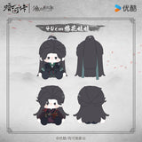 [Preorder 90 days] Blood River (2025) Official Merch - Gong Jun (Su Muyu) / Chang Huasen (Su Changhe) 40 cm Plush Doll / 15 cm Plush Pendant