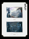 [Preorder 45 days] Love Beyond the Grave (2026) Official Merch - Arthur Chen / Chen Feiyu (Duan Xu) Drama Stills / Illustrated Luminous Art Prints