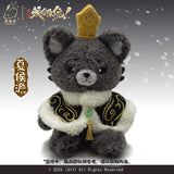 [Limited Preorder 120 days] How Dare You!? (2026) Official Merch - Cheng Lei (Xiahou Dan) / Wang Churan (Yu Wanyin) Character 16 cm Plush Pendant Blind Box - CPOP UNIVERSE Chinese Drama Merch Store