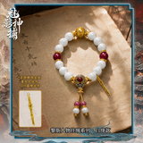 [Preorder 120 days] Shadow Punisher (2026) x FEO Official Merch - Luo Yunxi (Li Si) Character Impression Bracelet