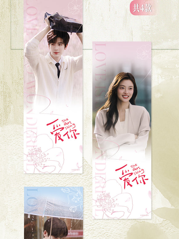 The Best Thing (2025) iQIYI Official Merch - Zhang Linghe / Xu Ruo Han Laser Ticket Blind Box Pack (Preorder)