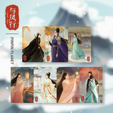 [In stock] The Legend of Shen Li x Tencent Official Merch - Keychain / Pendant / Amulet Collection
