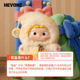 Hou Minghao x HEYONE Official Merch - OZAI Framed in Memory Blind Box Plush Pendant [+Random Hou Minghao Photocard Benefit]