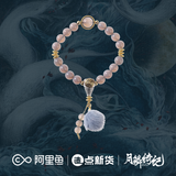 [Preorder 90 days] Veil of Shadows (2026) YOUKU Official Merch - Character Bracelet Collection