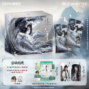 The Journey of Legend (2025) x WUSTYLE Official Merch - Cheng Yi Meeting of Mountains and Seas Series Blind Box Collector Card Packs (Preorder)