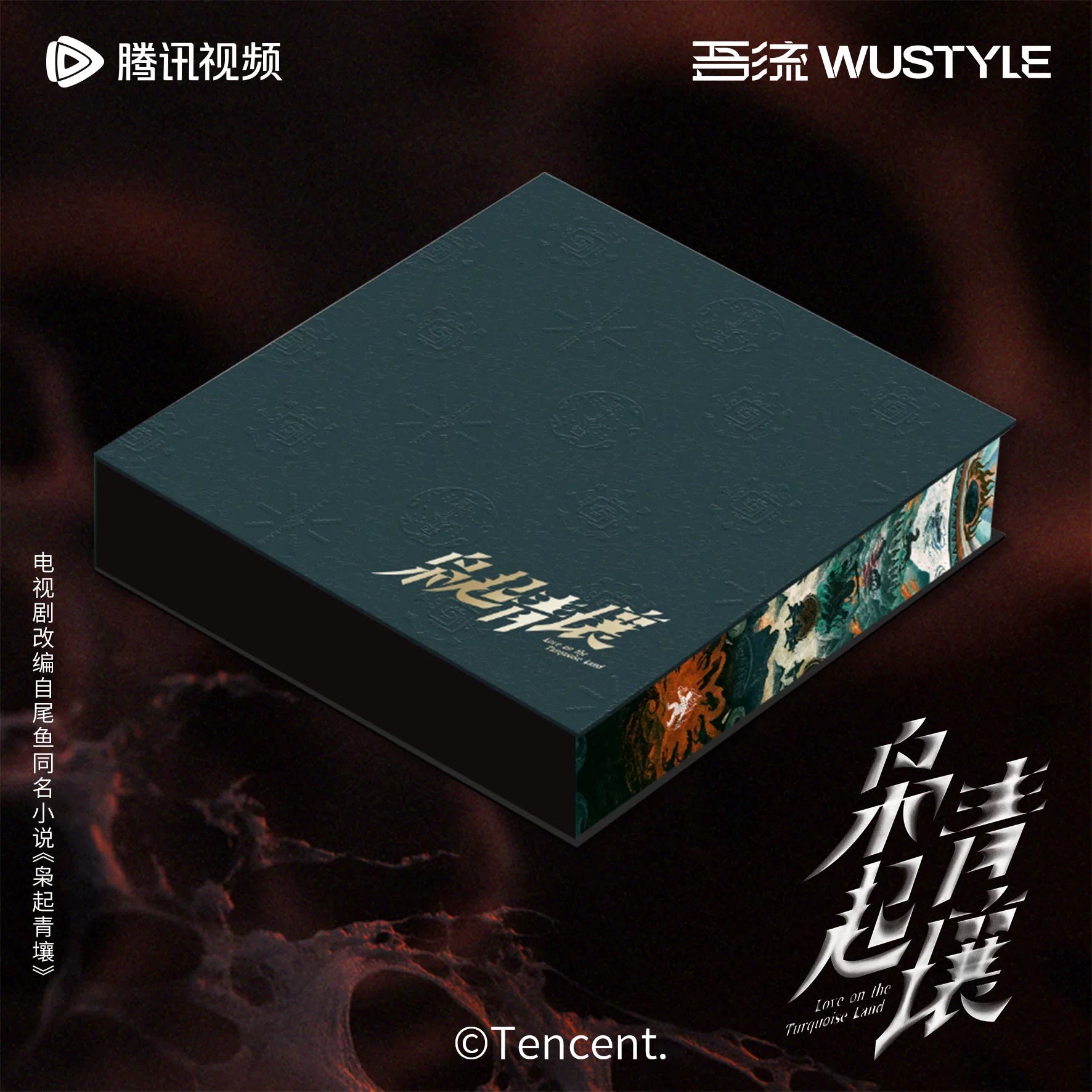 Love on the Turquoise Land Merch – CPOP UNIVERSE Chinese Drama
