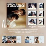 [Preorder 30 days] Bittersweet Love (2026) Yan Ruihao & Guan Yue × Madame Figaro Mode October 2026 Magazine A / B / C / D ver.