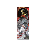 Whispers of Fate x FEO Official Merch - Luo Yunxi (Tang Lici) Character Assorted Items