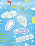 Bai Lu x HITCARD "Perfect Weather" Series 10th Year Debut Anniversary Merch Collection / Blind Pack