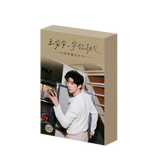[In Stock] Wang An Yu x QQ Music - [YU Ni Xiang Jian] Collector's Starlight Card Pack Blind Box