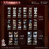 [In Stock] ABO Desire (2025) Official Merch - BLAZING Series ONE Character Merch | Four Grid Film Card / Peel-Apart Polaroid / Acrylic Pendant / Transparent Photo Card / Oval Badge Blind Box | Hua Yong / Sheng Shao You / Shen Wen Lang / Gao Tu
