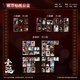 [In Stock] ABO Desire (2025) Official Merch - BLAZING Series TWO Film Card / Film Strip / Postage Stamp Sticker / Coaster Blind Box / Postcard Set / Peel-Apart Film | Hua Yong / Sheng Shao You / Shen Wen Lang / Gao Tu