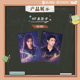 [Preorder 15 days] Road to Success (2026) Official Merch - Esther Yu (Lin Wan Xing) / Chen Jing Ke (Wang Fa) Collectible Card Pack Blind Box