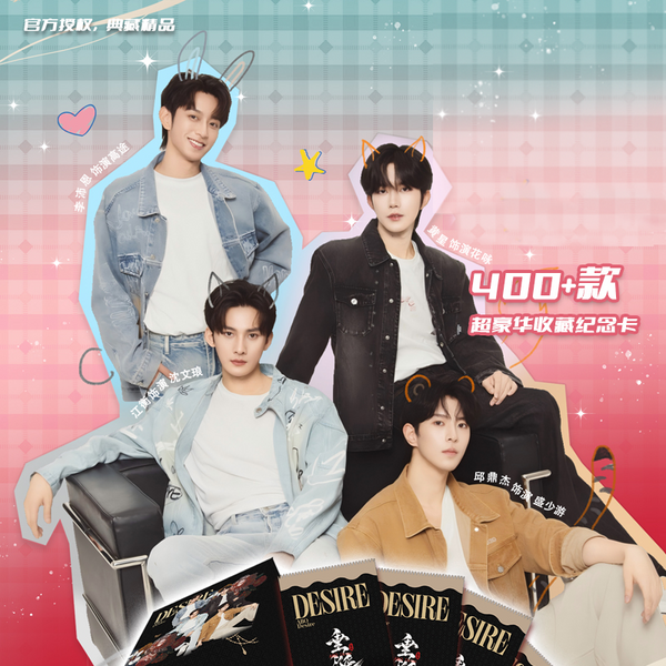 ABO垂涎 desire 李沛恩 高途 qqmusic トレカ 公式関連グッズ O1CN01kJa22N1FN8qJcvgMx__22125