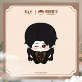 [Preorder 120 days] The Legend of Rosy Clouds (2026) Official Merch x PINPIN Planet - Deng Wei (Lou Qiyan/Zheng Shi) Plush Doll / Finger Puppet Dumping Plush 10 cm - CPOP UNIVERSE Chinese Drama Merch Store