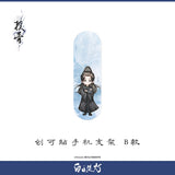 [Preorder 45 days] Love Beyond the Grave (2026) Official Merch - Arthur Chen / Chen Feiyu (Duan Xu) Mouse Pad & Bandage-style Smartphone Grip