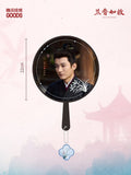 [Preorder 30 days] Against the Current (2026) Official Merch - Liu Xueyi (Lin Jinqi) Oversized Character Hand Fan