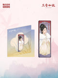 [Preorder 45 days] Against the Current (2026) Official Merch - Tan Songyun (Xu Lanxiang / Shen Jialan) Double-Shimmer Slim Long Badge