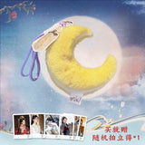 Legend of the Female General (2025) x WUSTYLE Official Merch - Plush Moon Pendant (Preorder)