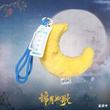 Legend of the Female General (2025) x WUSTYLE Official Merch - Plush Moon Pendant (Preorder)