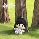 Mysterious Lotus Casebook Merch - Li Xiangyi PLUS Version 40 cm Starfish Plushie [Official]