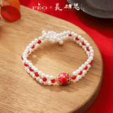 Lost You Forever Season 2 (2024) Merch - Character Special Edition Gemstone Bracelets [Tencent X FEO Official]